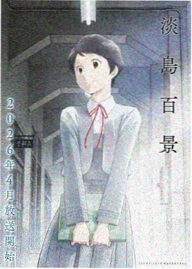 SPY×FAMILY 第二季 日漫番剧动漫免费观看
