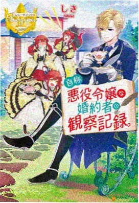 蓝色监狱 第二季 日漫番剧动漫免费观看